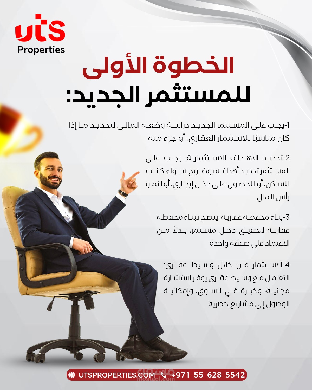 سوشال ميديا