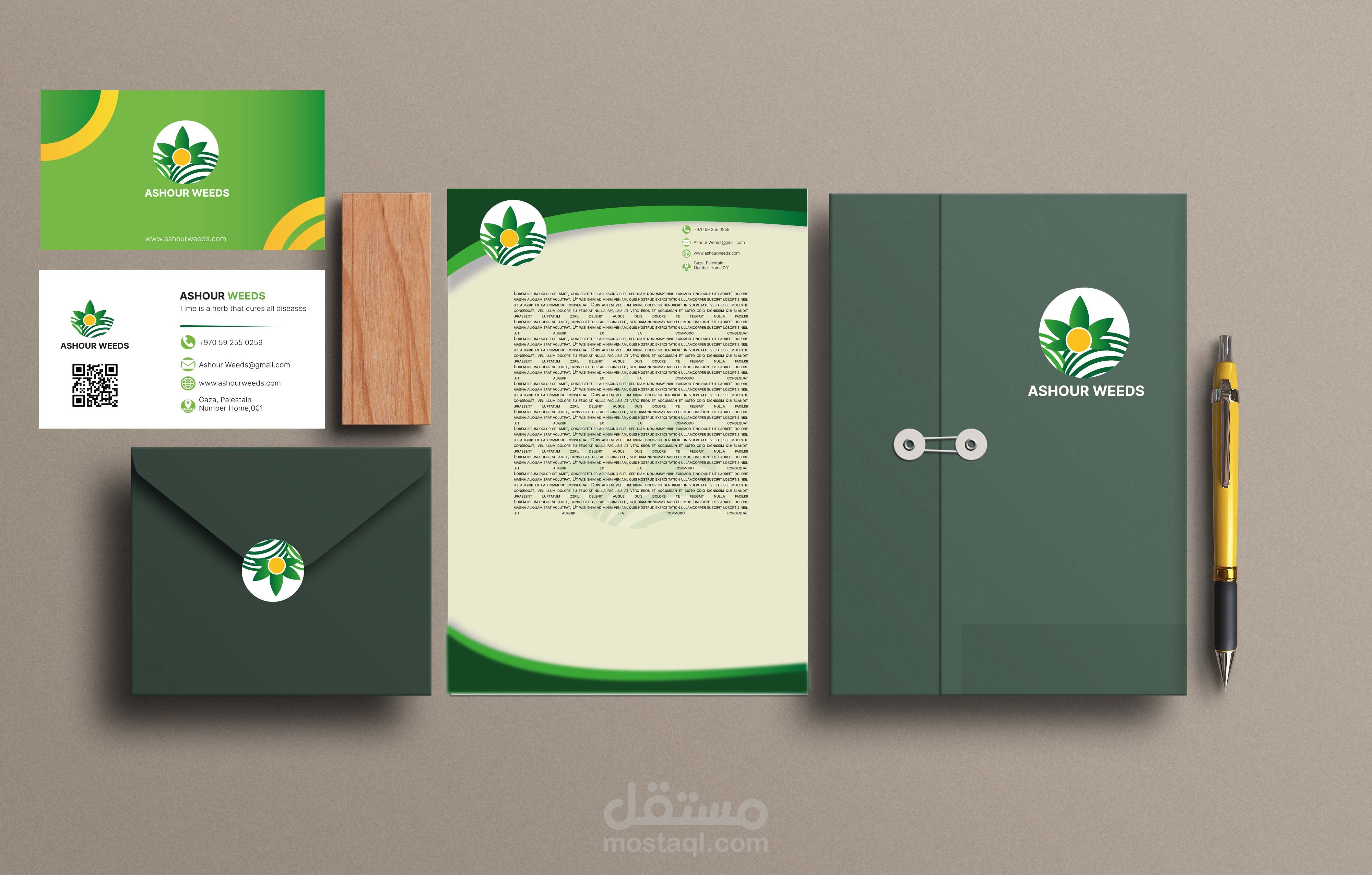 تصميم هوية بصرية