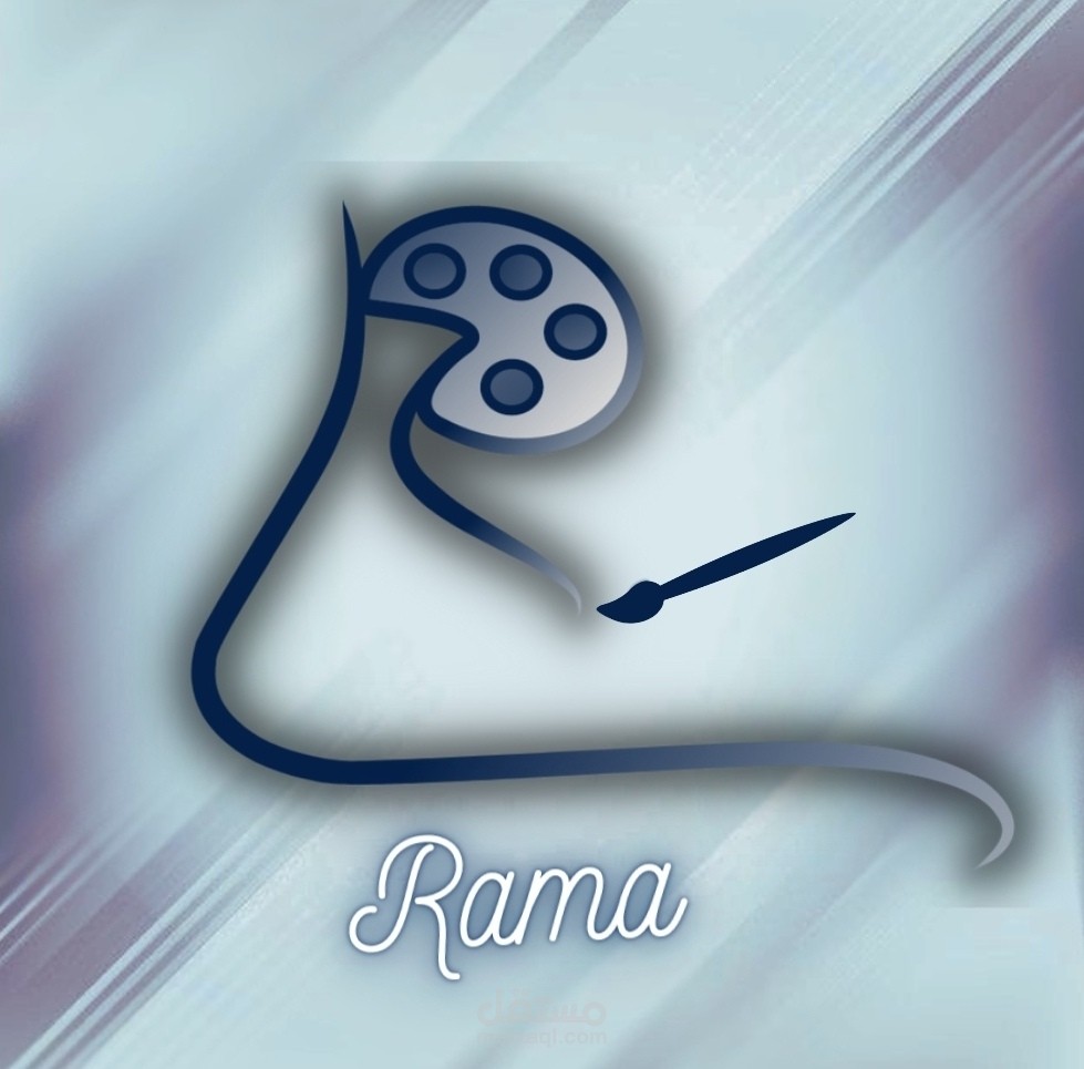 Logo ل رسامة