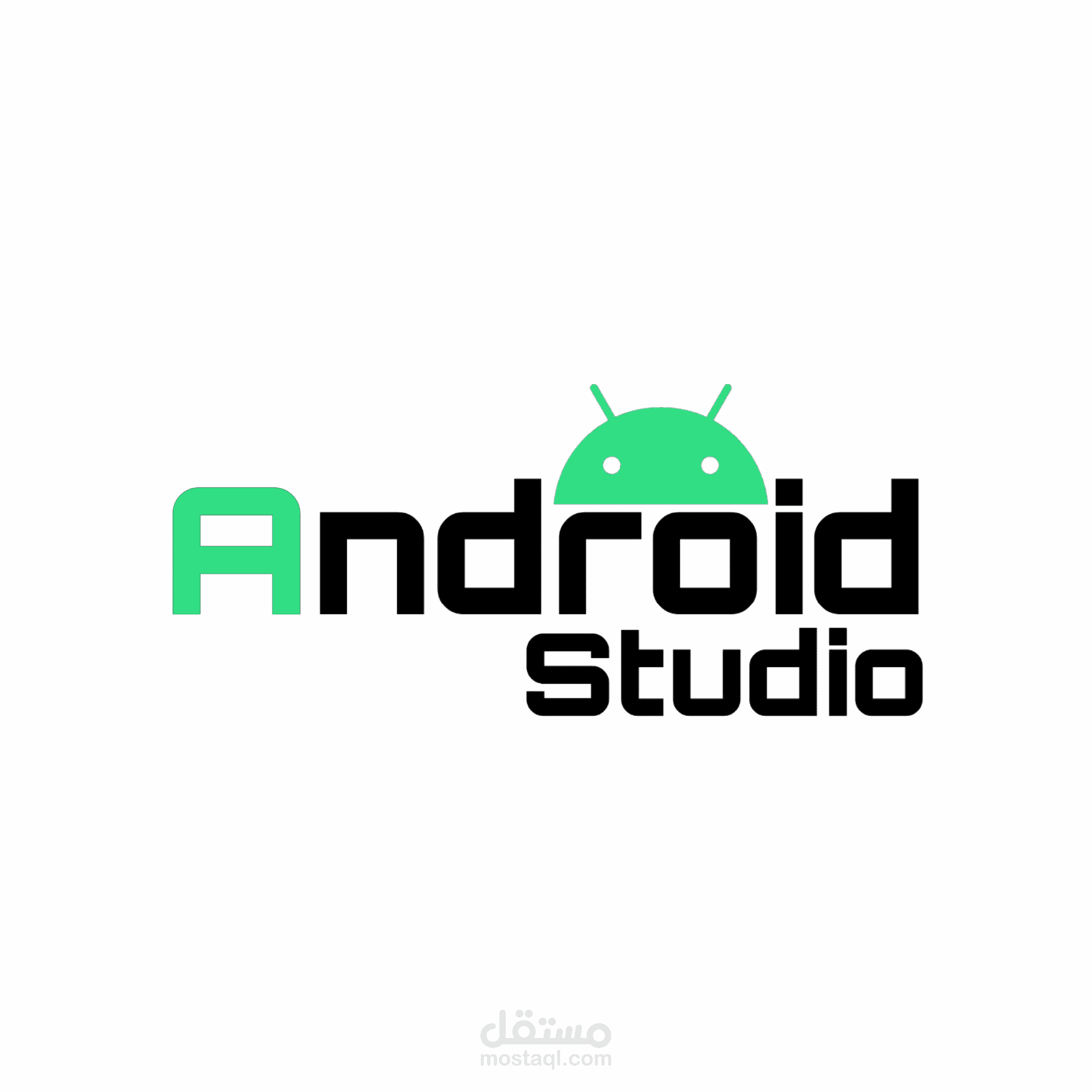 مبرمج تطبيق Android Studio