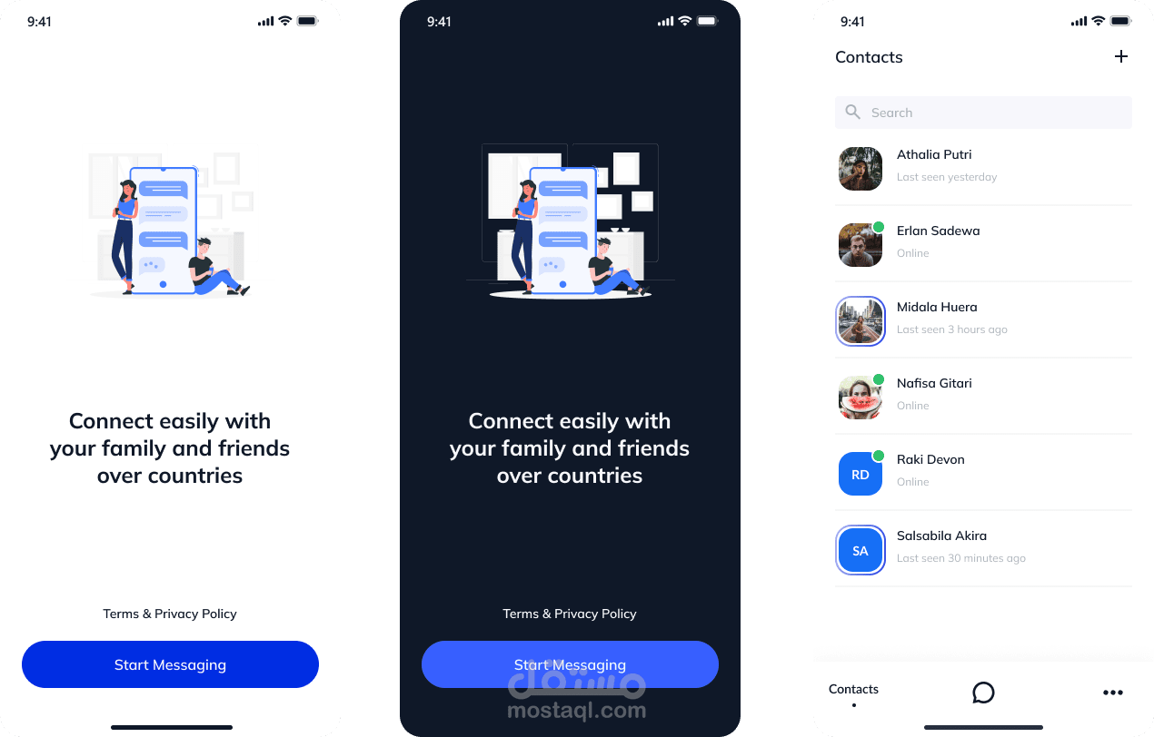 تطبيق دردشه