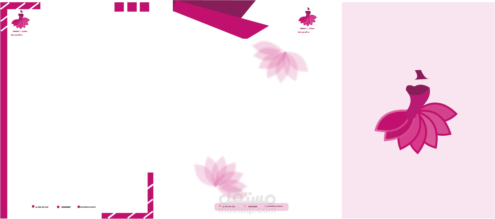 تصميم ترويسة بجودة عالية