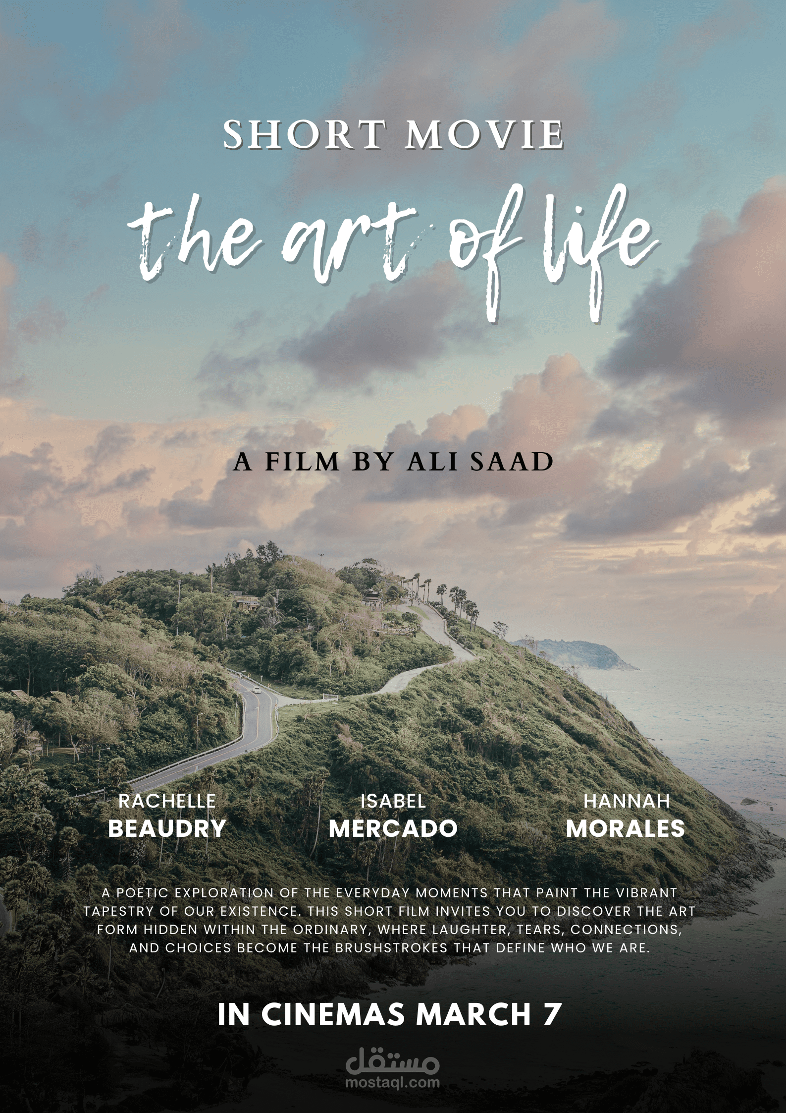 بوستر لفيلم قصير