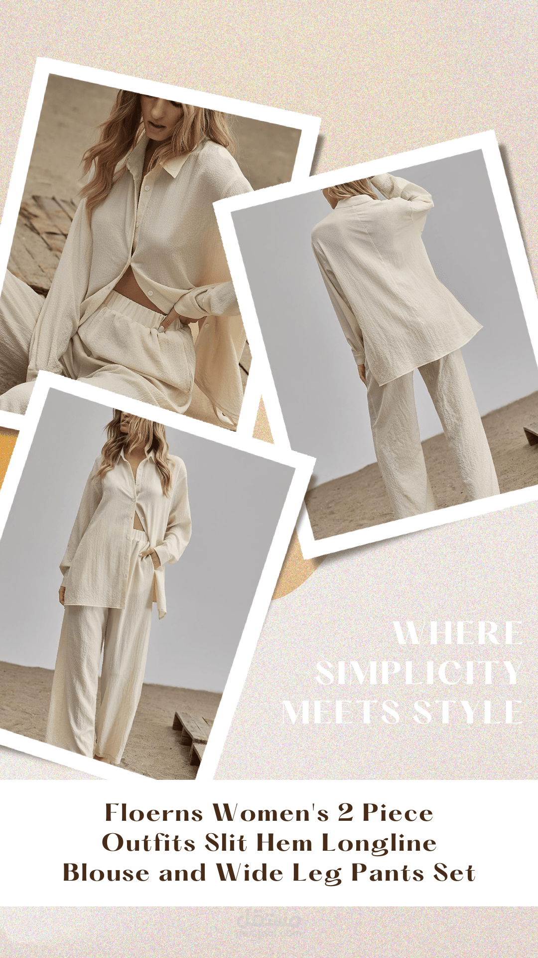 ستوري انستجرام لمتجر ملابس / و تصميم الهوية البصرية