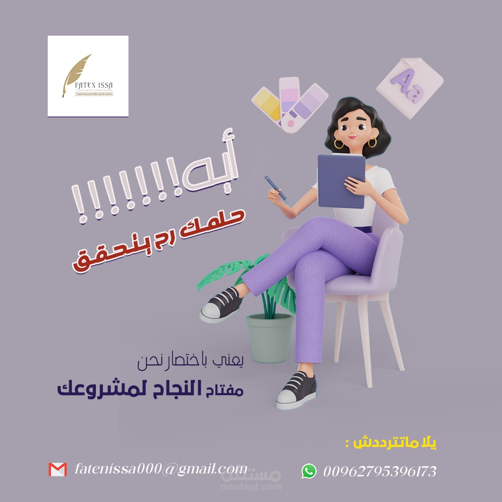 أيه حلمك رح يتحقق!!!