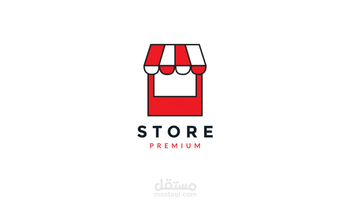 مشروع متجر