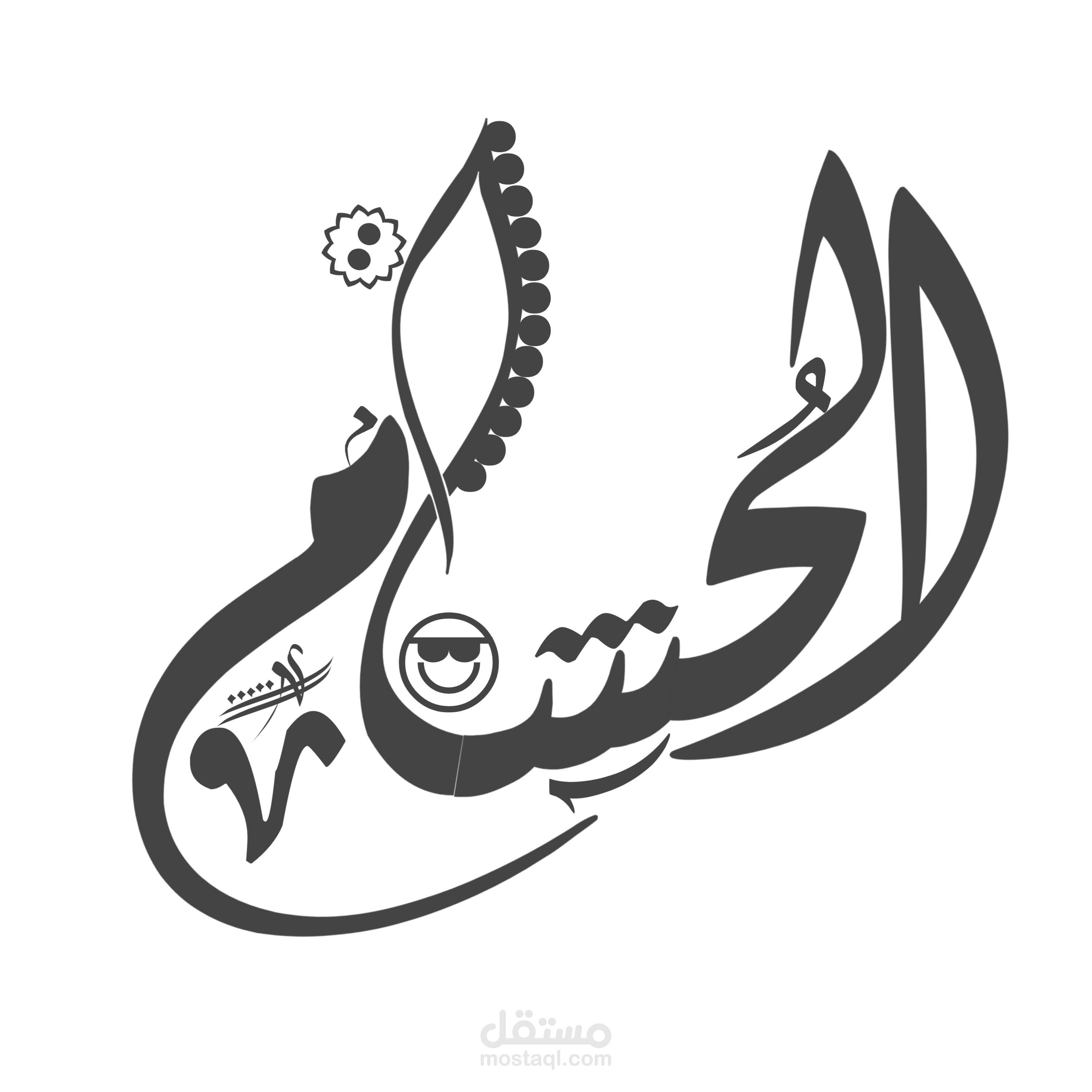 مبرمج