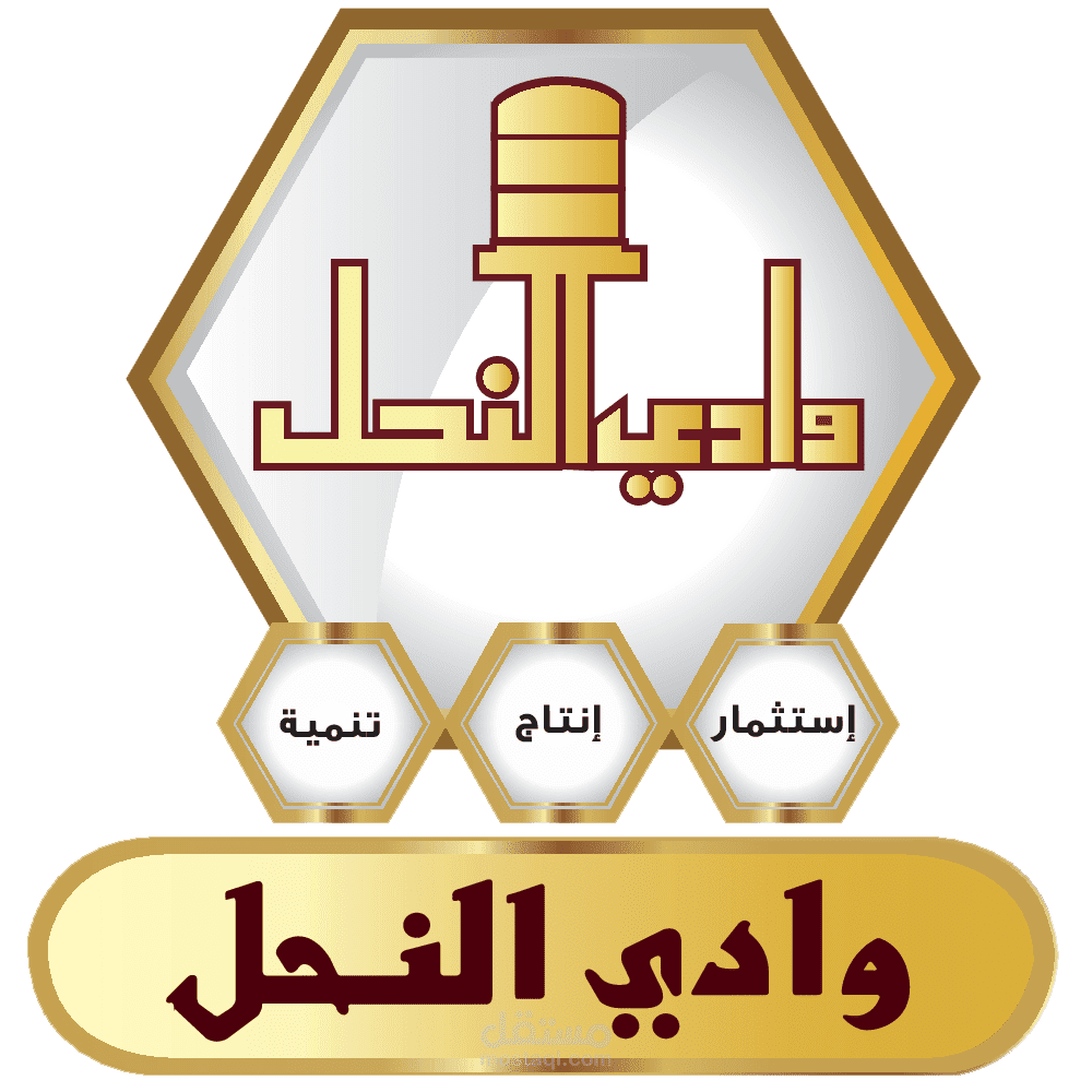 اعلانات انستاجرام لشركة وادي النحل