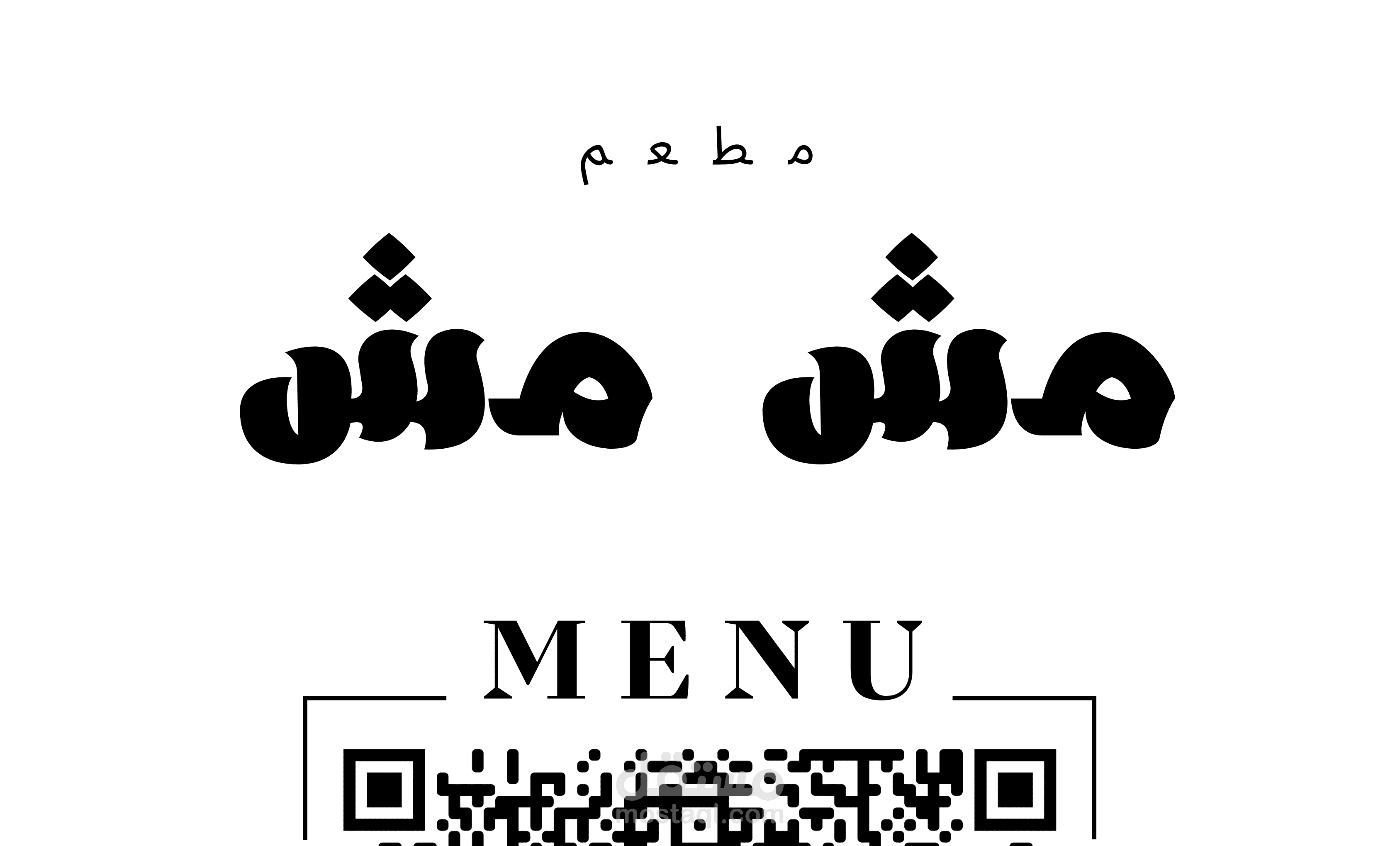 menu food