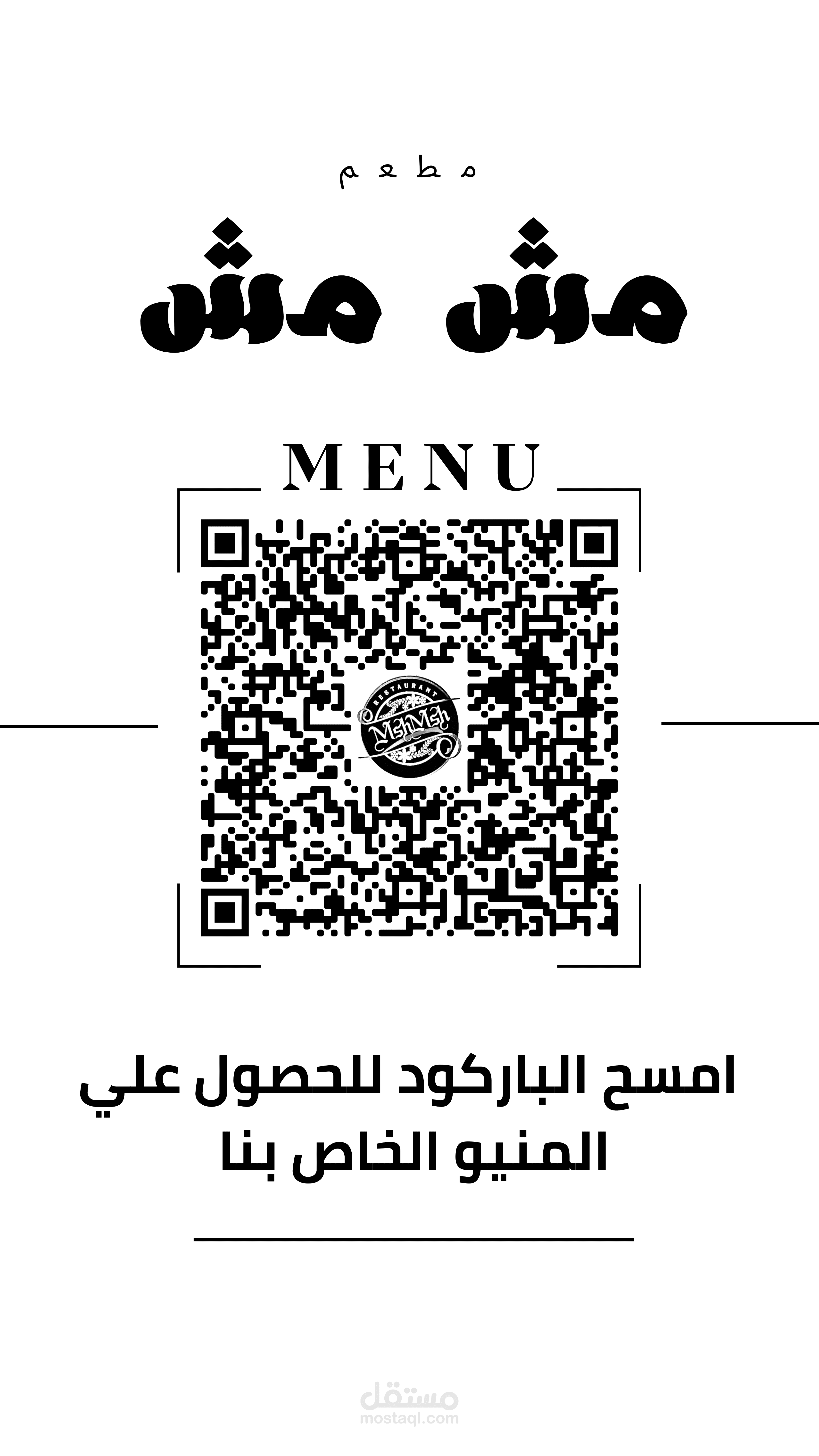 QR code