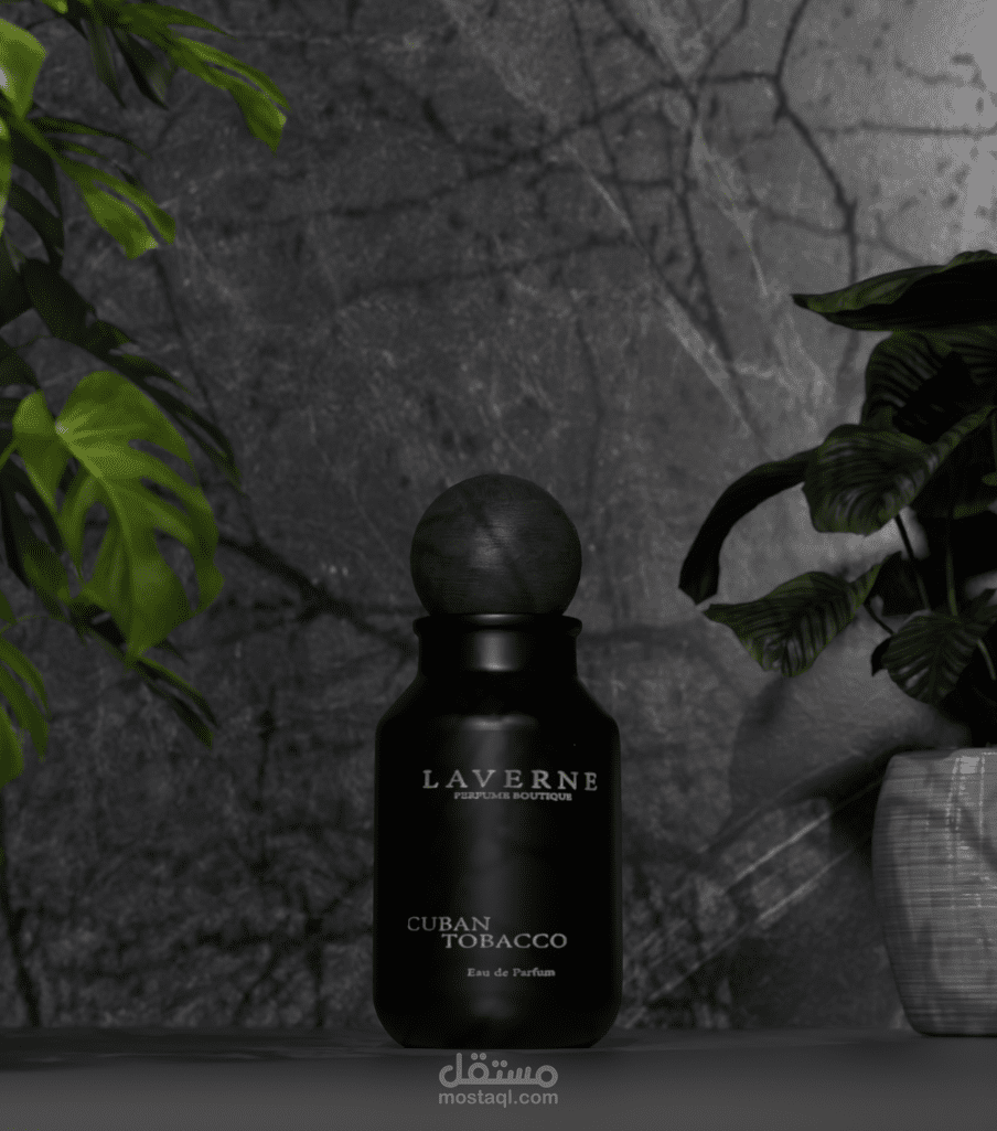 اعلان عطر