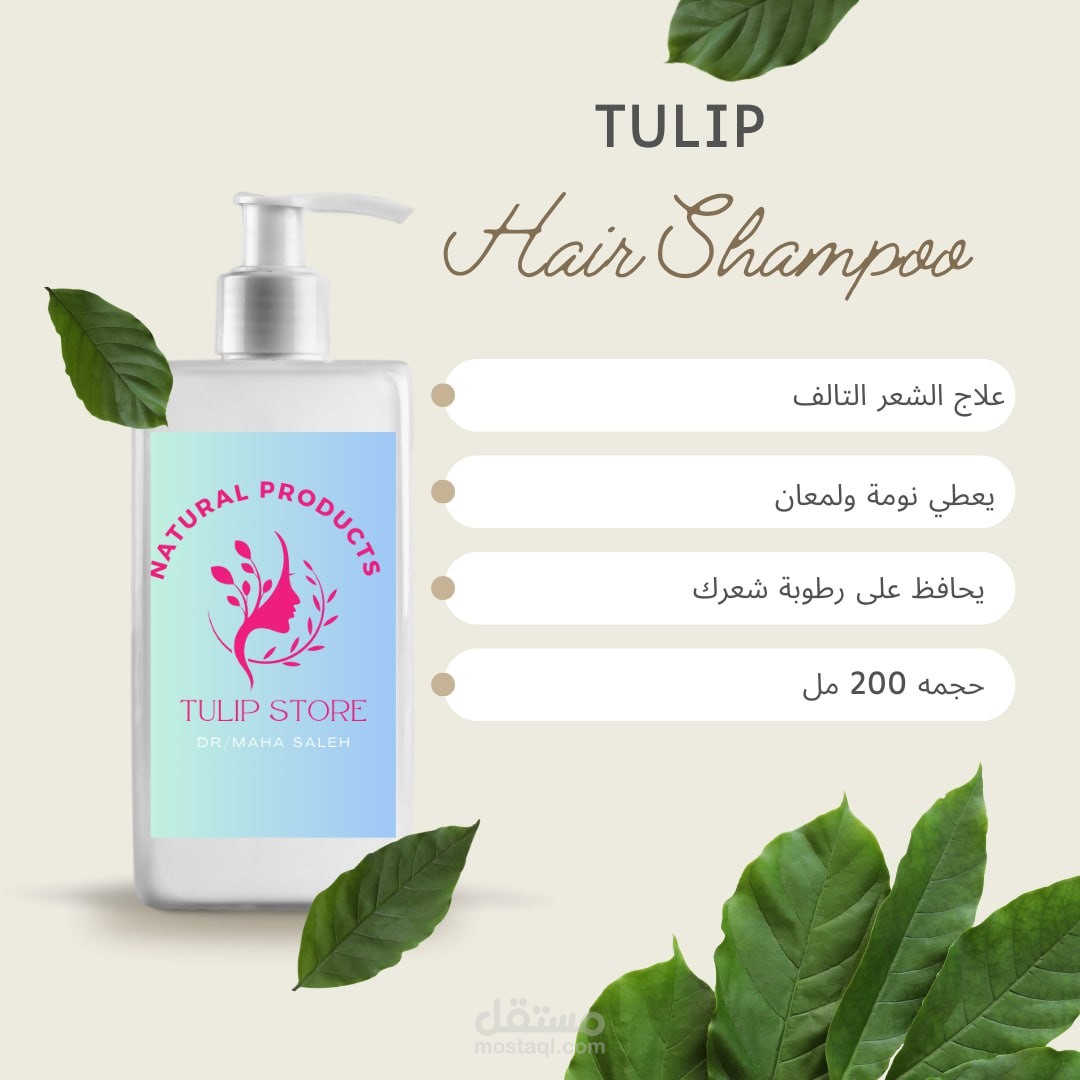 تصميمات سوشيال