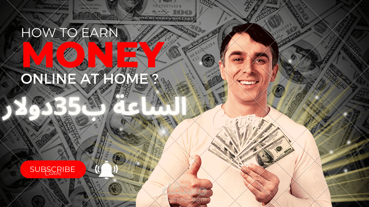 صنع المحتوى الممتاز