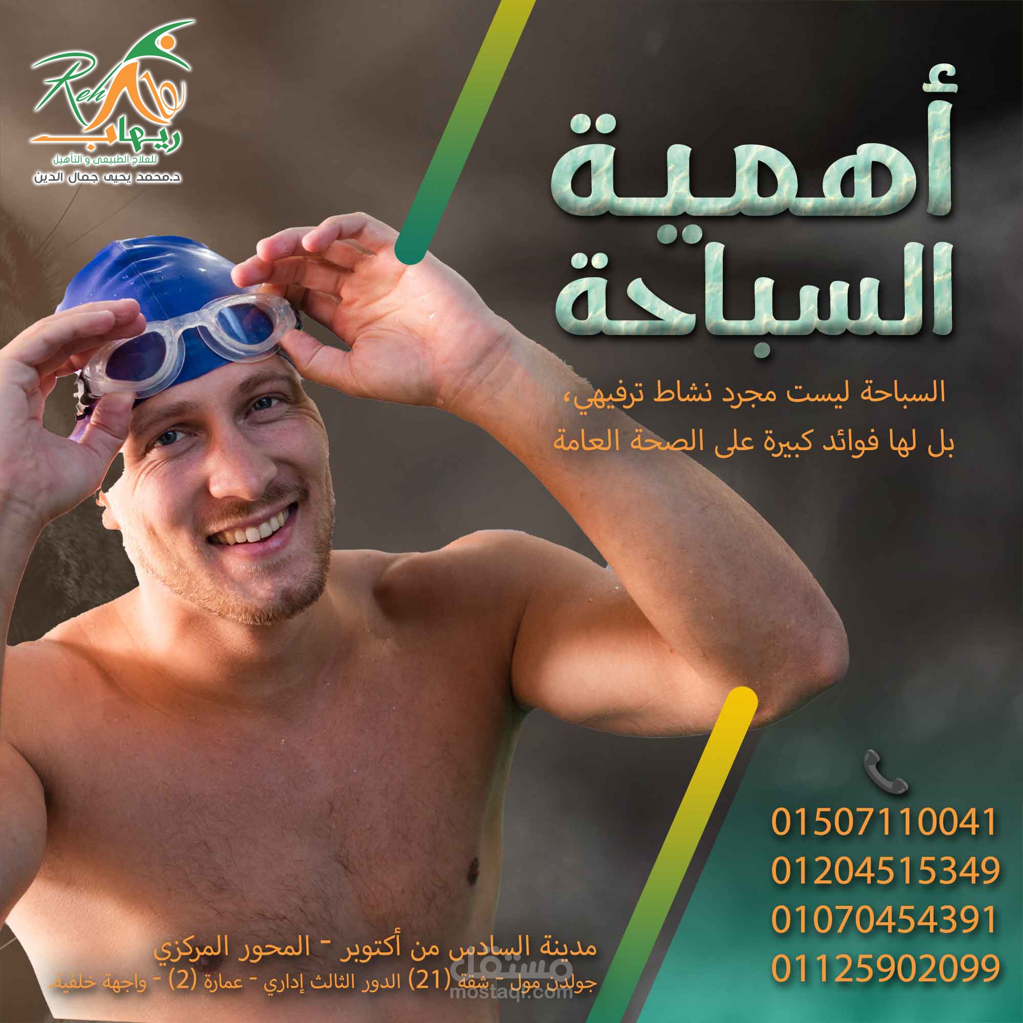 تصاميم سوشيال ميديا