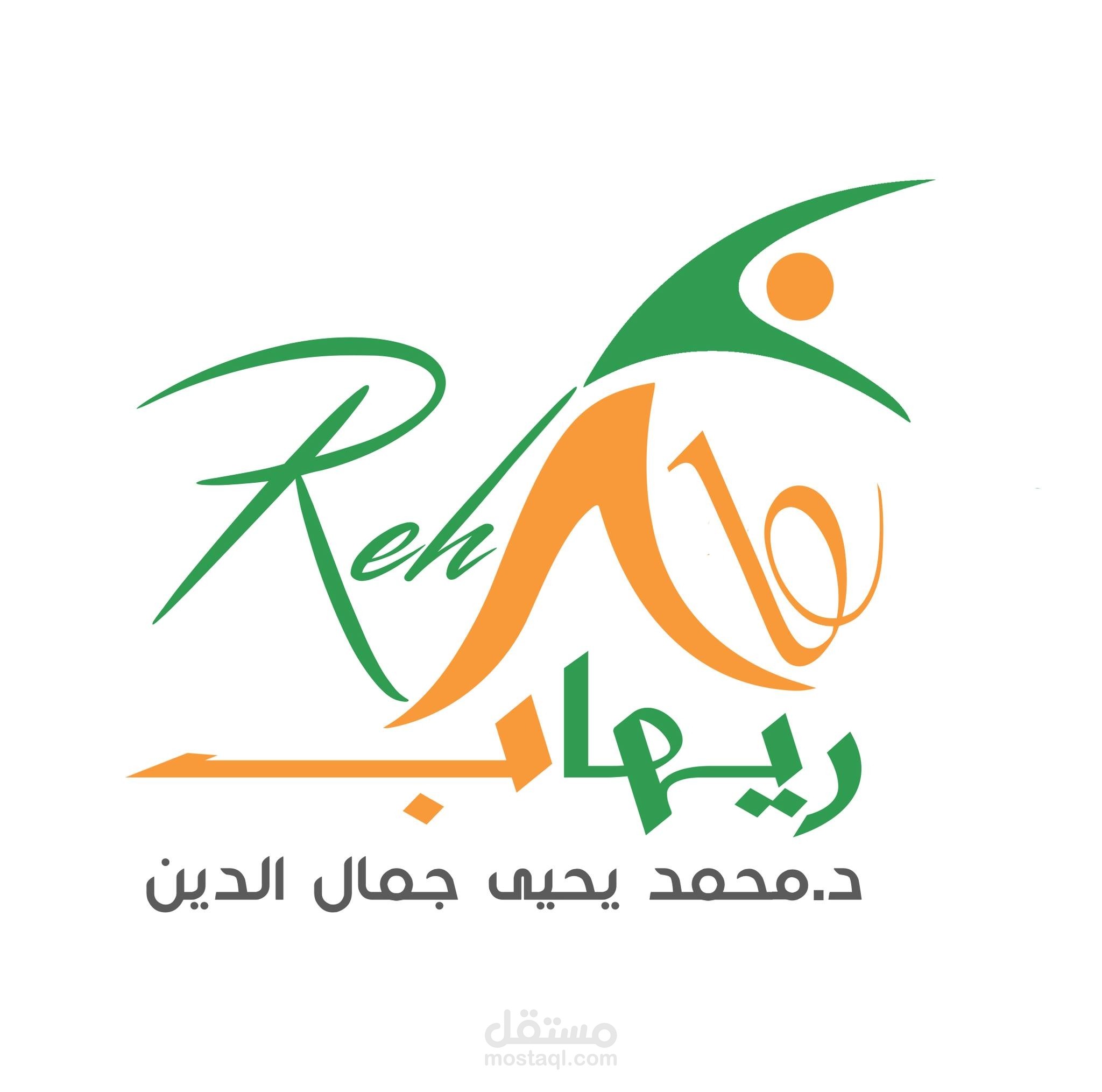 تصميم شعار