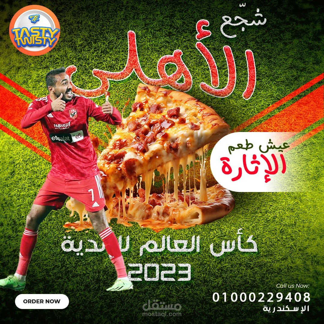 تصاميم سوشيال ميديا