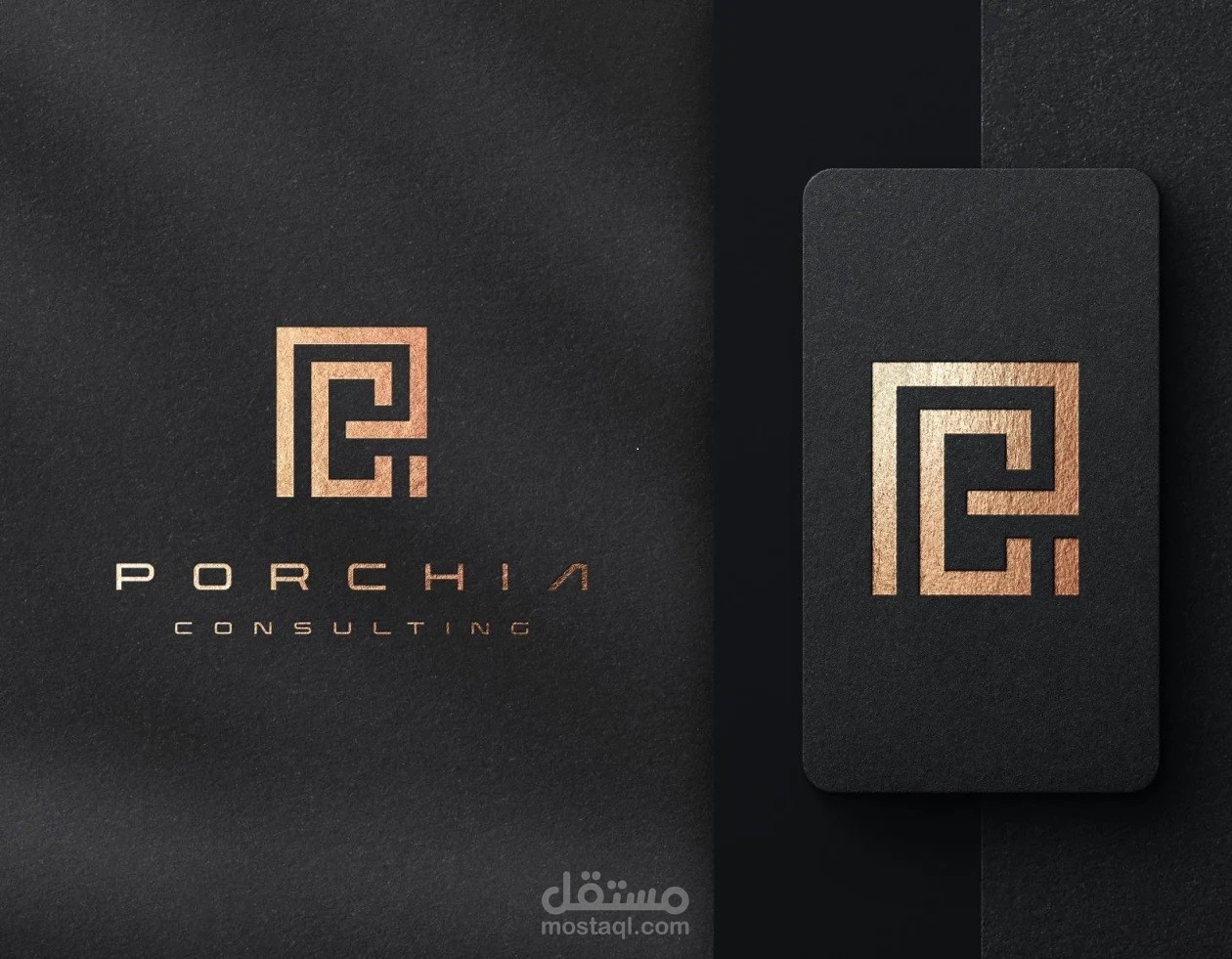 تصميم شعار