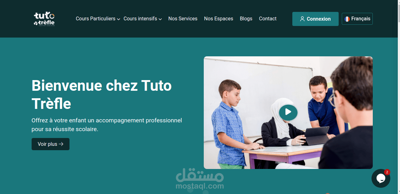 منصة تعليمية متخصصة في تقديم دروس خصوصية تفاعلية ومخصصة لمساعدة الطلاب على تحقيق التفوق الأكاديمي.