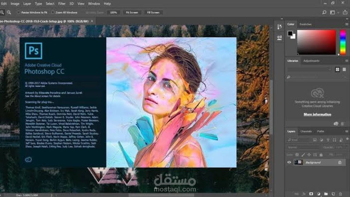 التصميم الابداعي للمنشورات