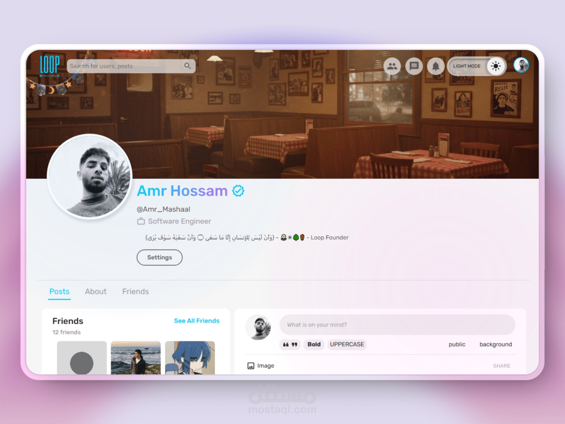 موقع تواصل اجتماعي احترافي بواجهة جذابة ووظائف متكاملة (MERN Stack)