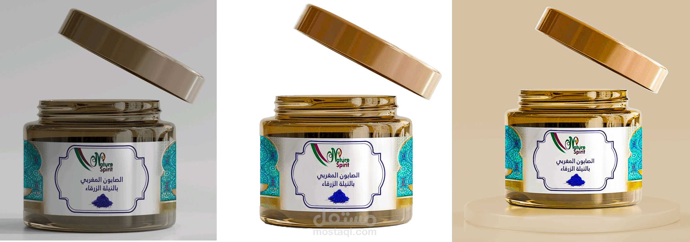 تنميق و تعديل المنتجات