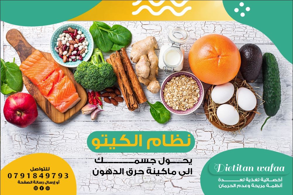 إعلان سوشيال ميديا