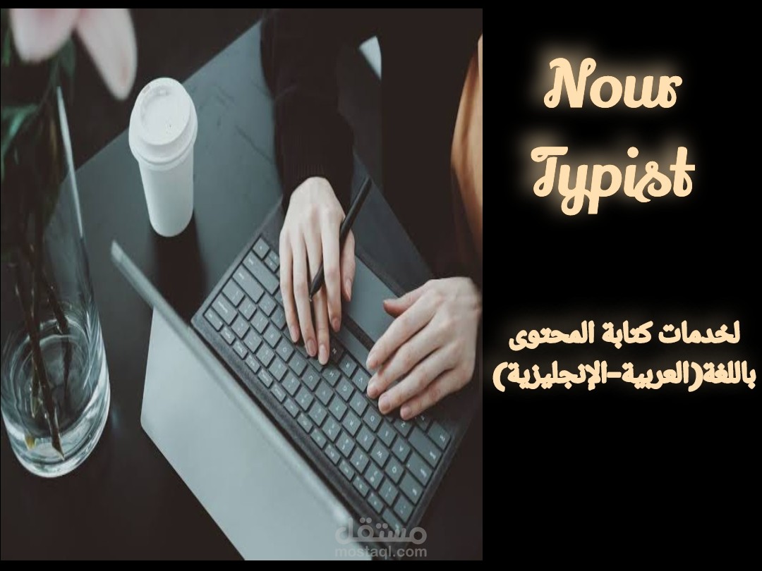 كتابة محتوى تعليمي