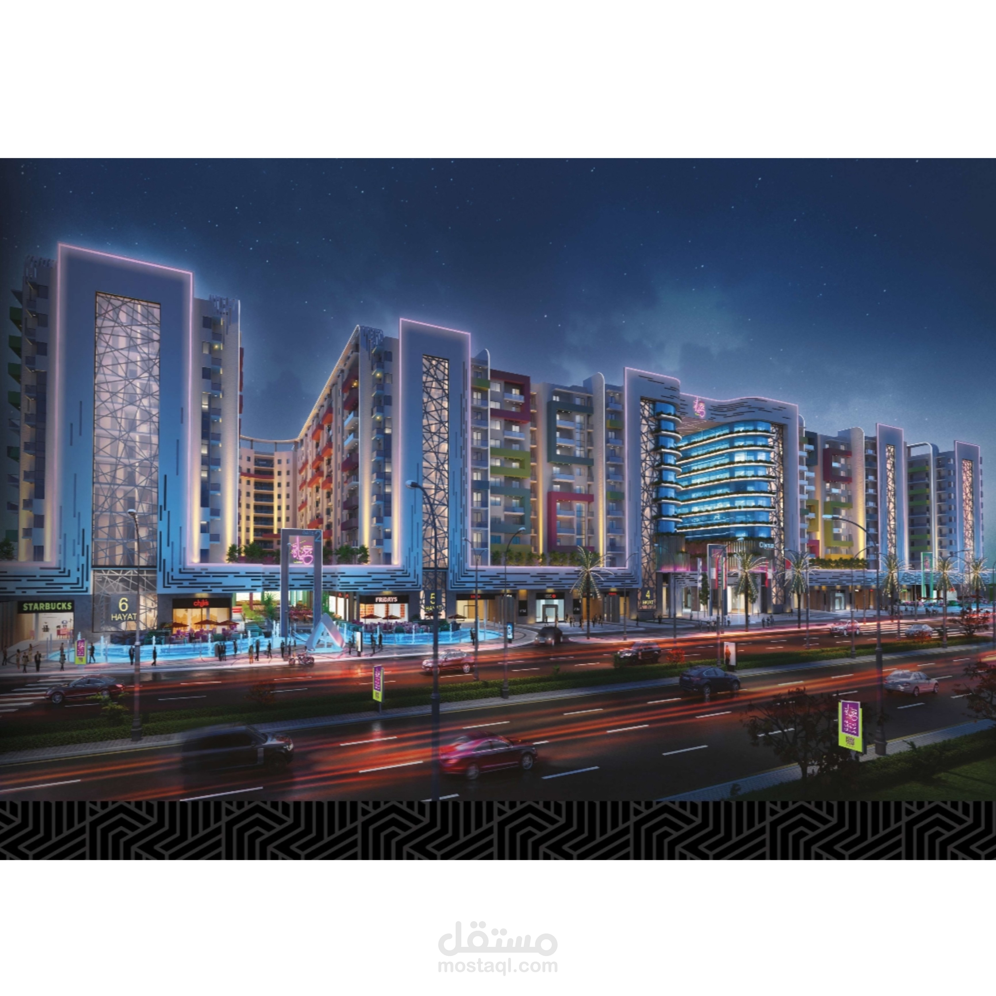 الإسكندرية