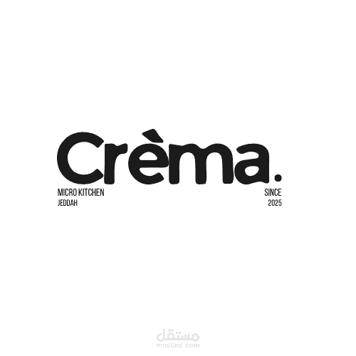 تصميم شعار لعلامة "Crèma" لمتجر تراميسو
