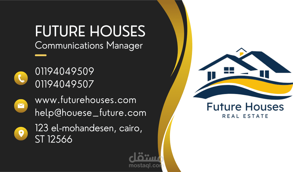 تصميم هوية بصرية متكاملة لشركة عقارية