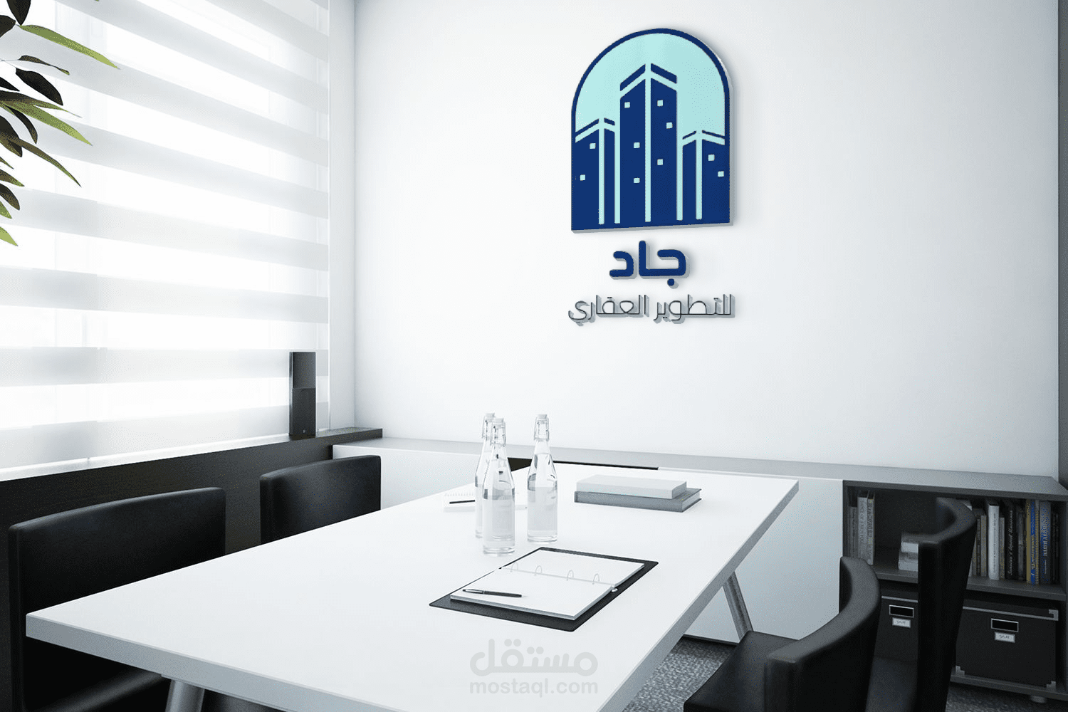 تصميم شعار لمكتب عقاري