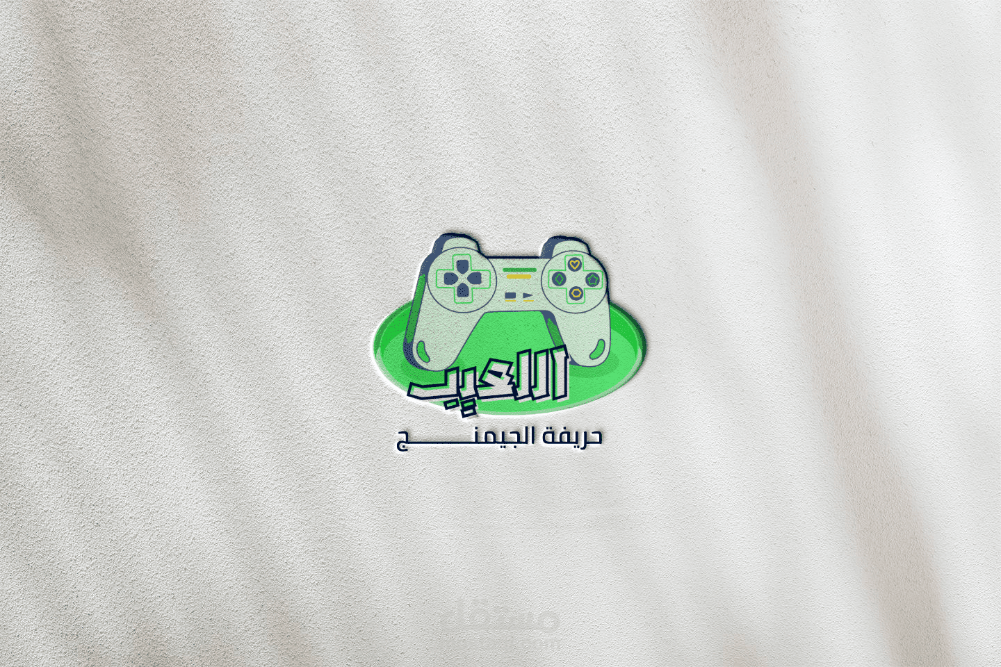 تصميم شعار لمحل بلايستيشن