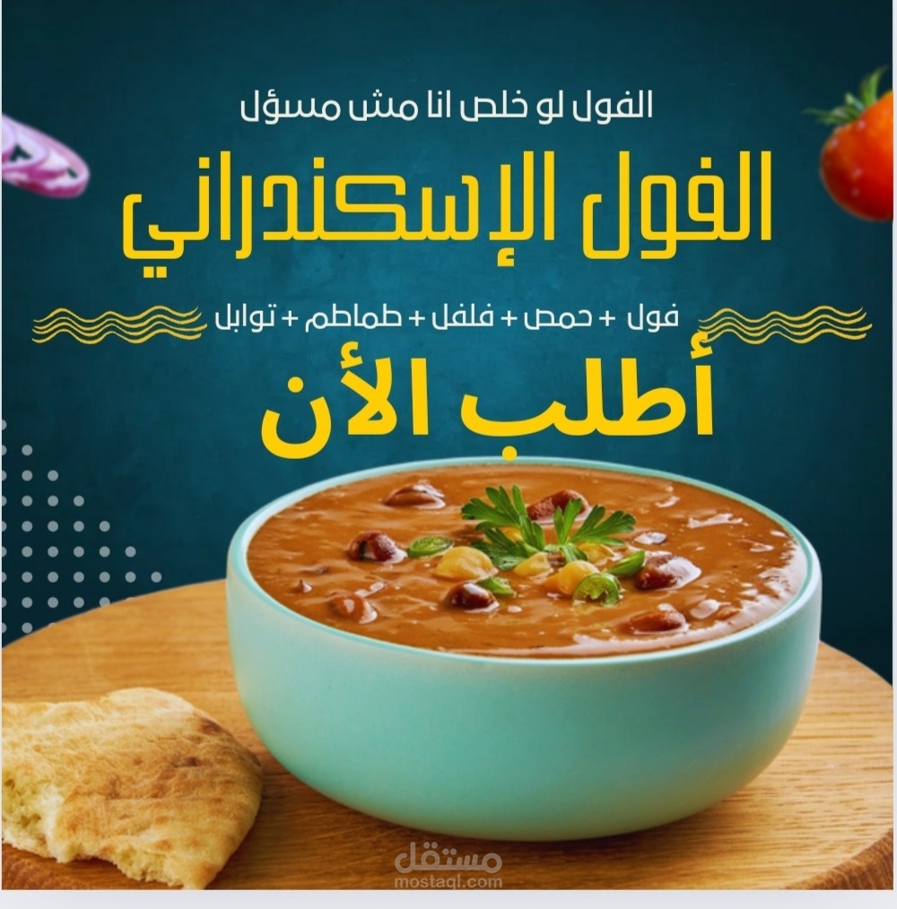 تصميم جرافيك