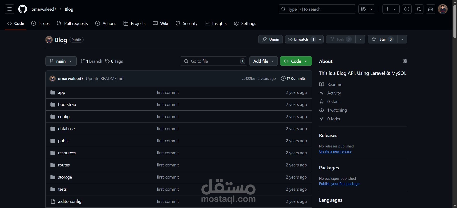 مدونة باستخدام PHP, Laravel, MySQL