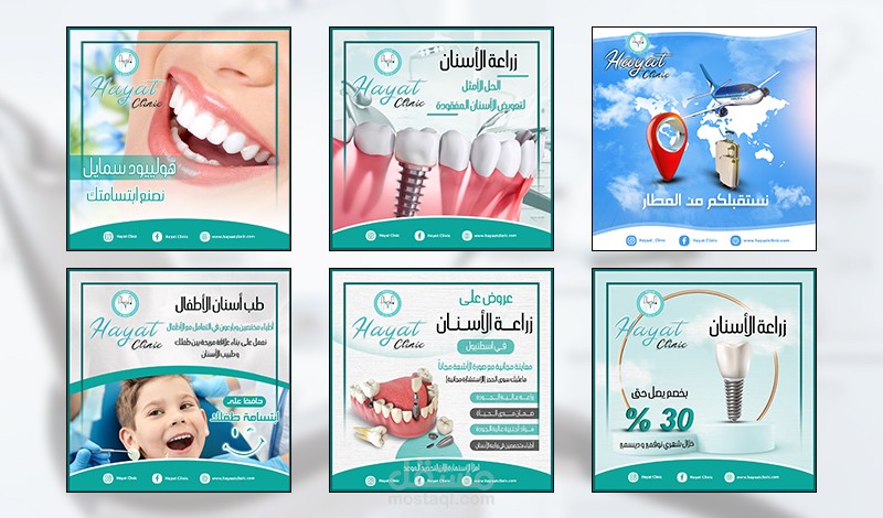 Social Media Design تصميم سوشيال ميديا