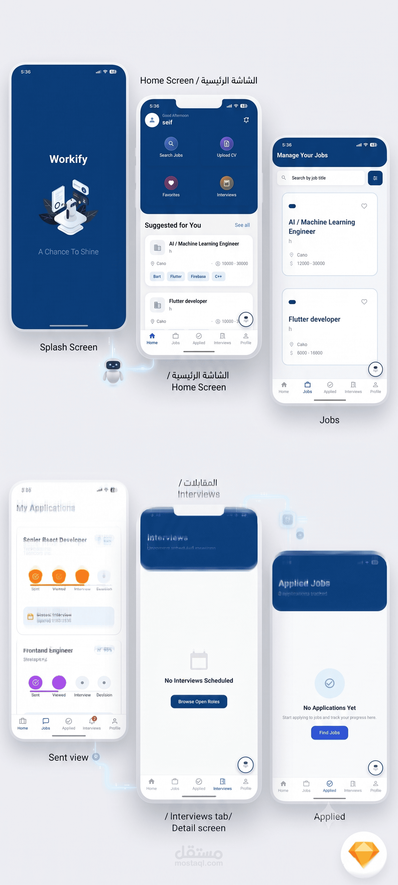 Workify (منصة توظيف ذكية مدعومة بالذكاء الاصطناعي)