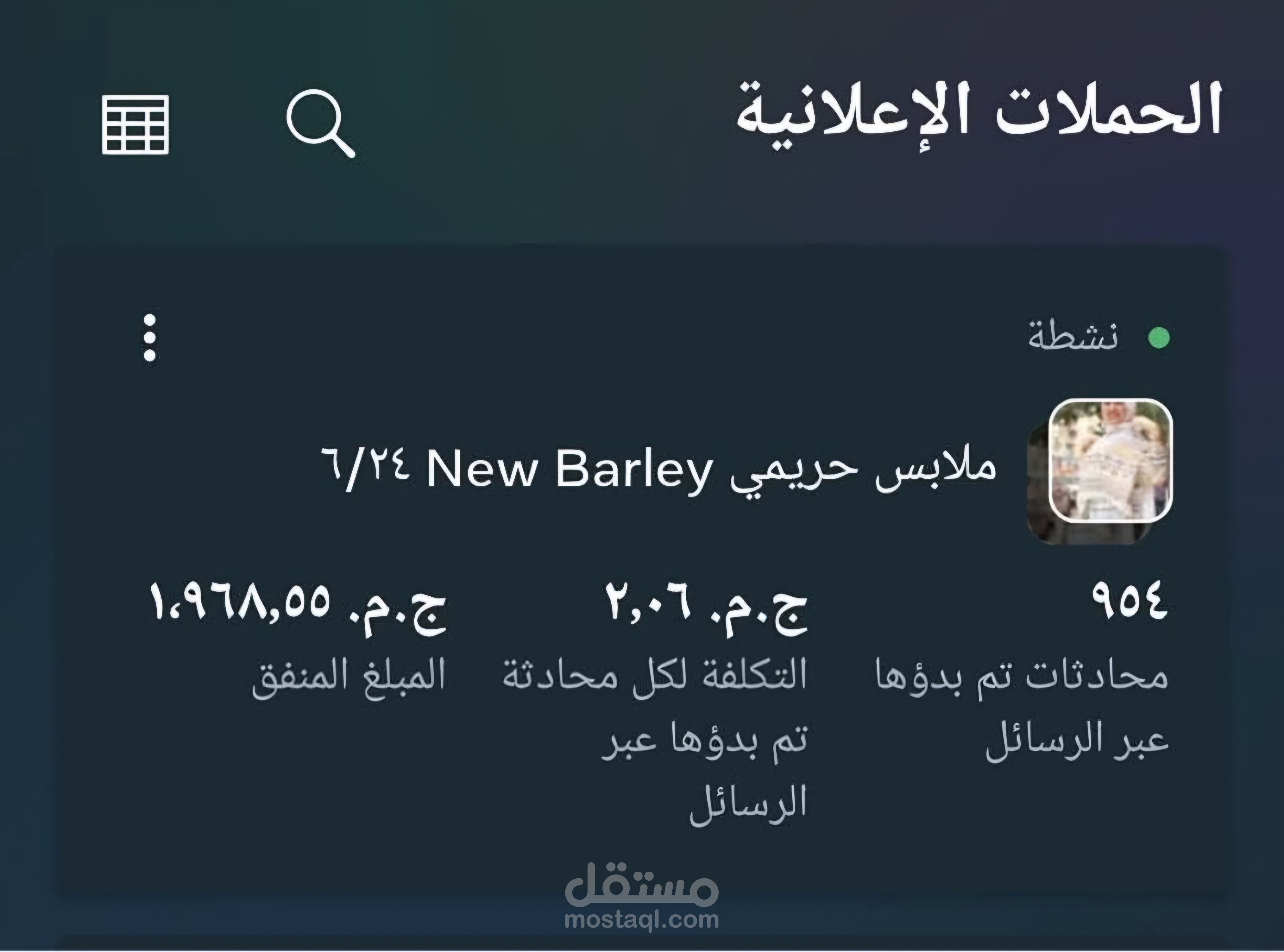 حملات ناجحة