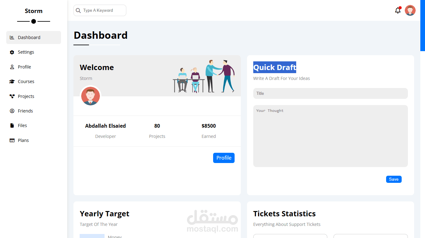 ️ Storm Dashboard — مشروع لوحة تحكم تفاعلية