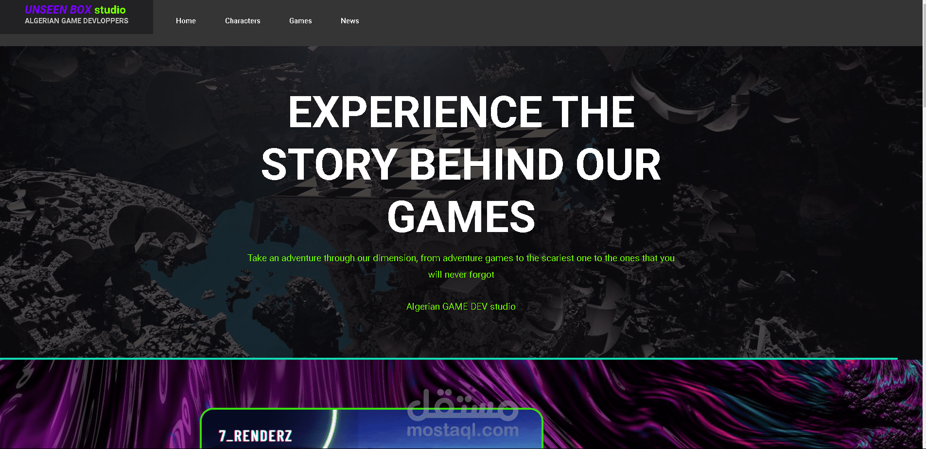 موقع رائع حول استوديو UNSEENBOX