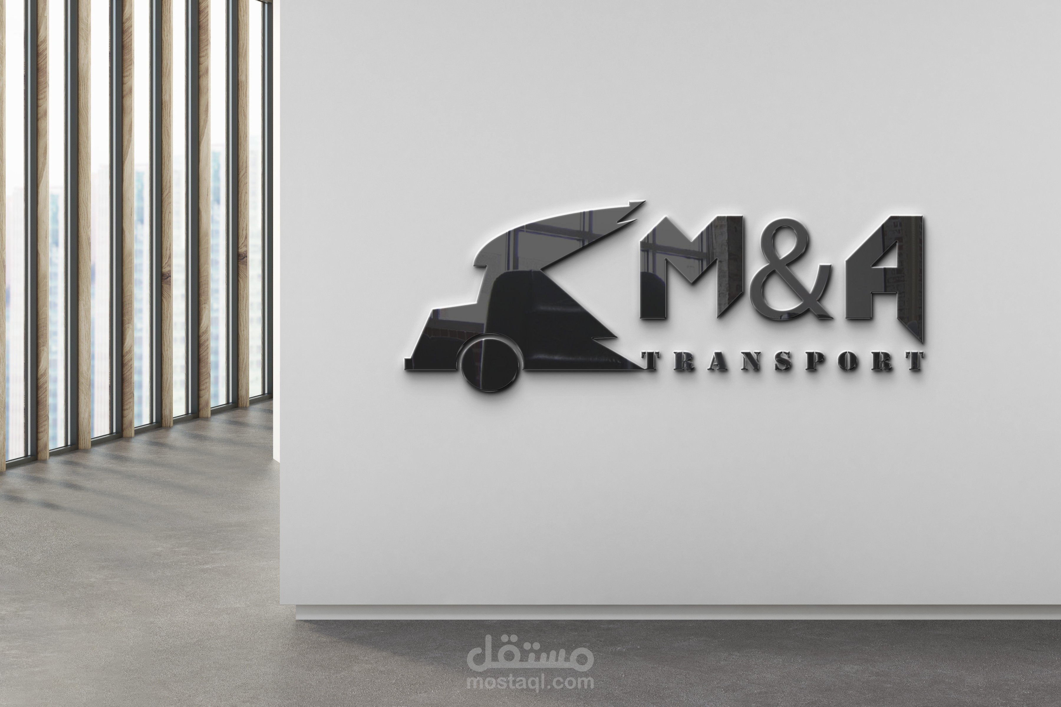 لوغو لشركة نقل في هولندا تم اعتماده