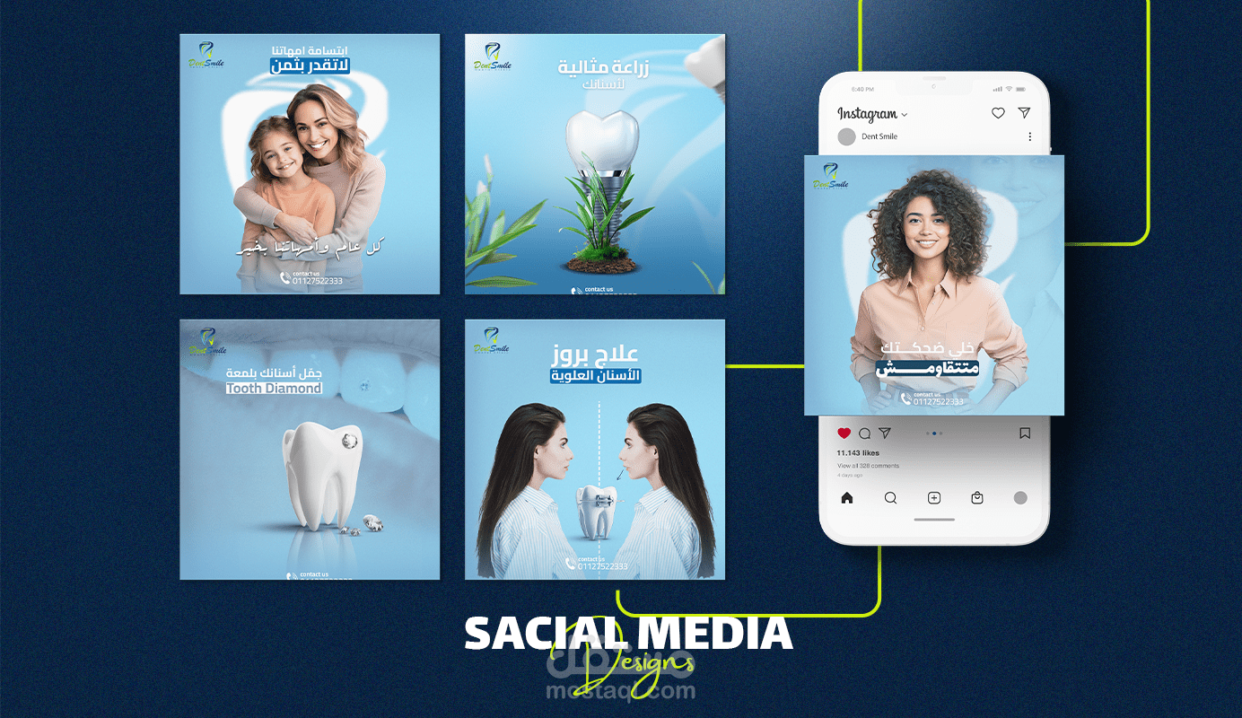 Dental social media designs