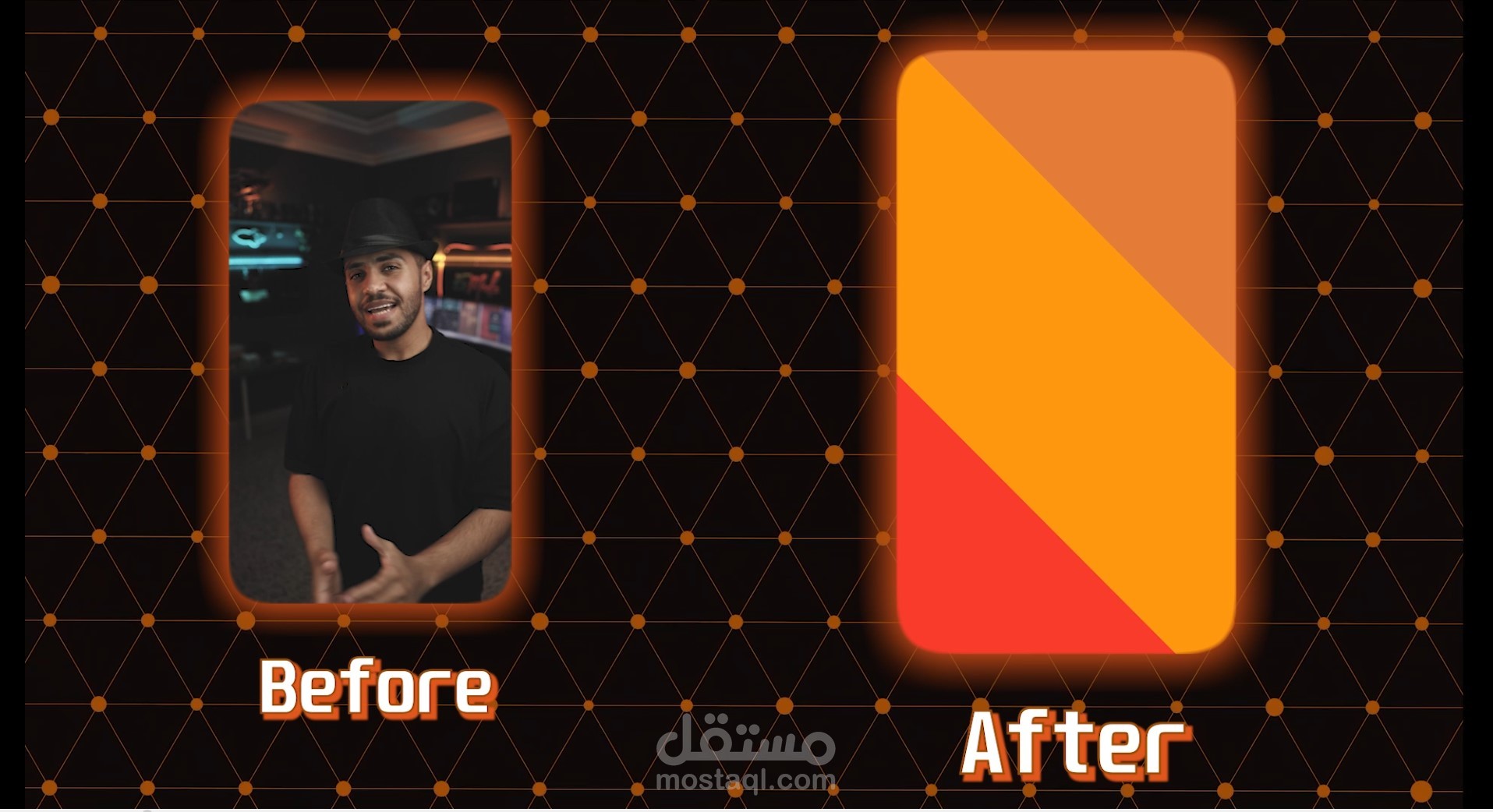 مونتاج ريل قبل وبعد 1
