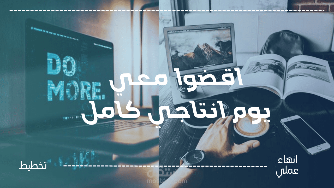 صورة مصغرة لفيديو يوتيوب: اقضوا معي يوم انتاجي كامل