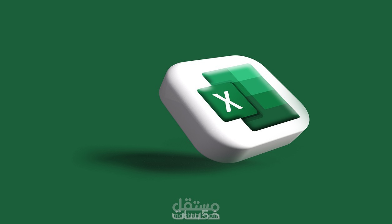 كتابه بيانات علي الاكسل