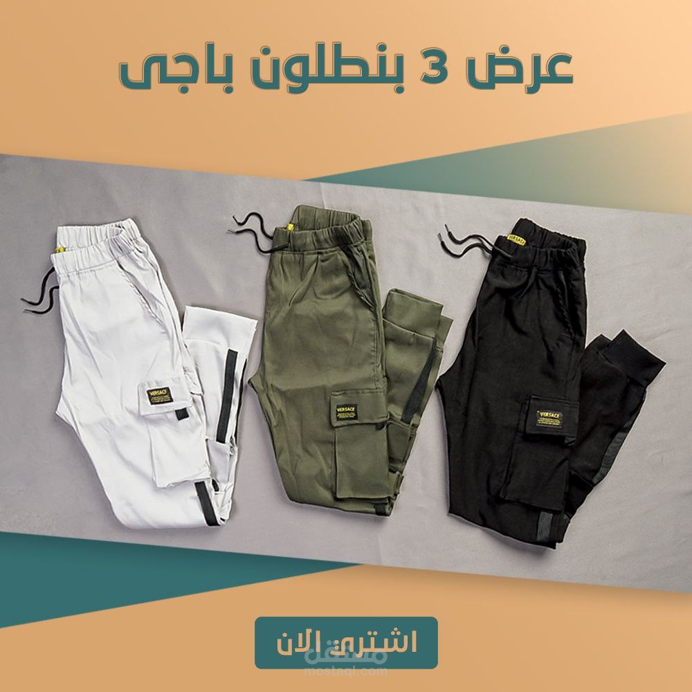 تصميم اعلانات مصمم