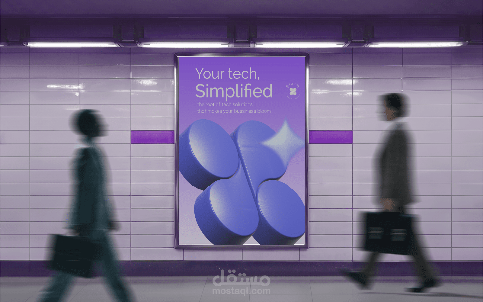 Branding project for breem