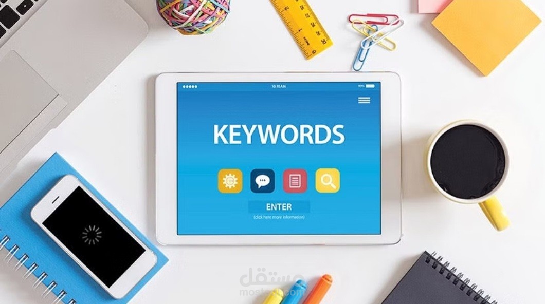 4اسئلة للحصول على كلمات مفتاحية ممتازة