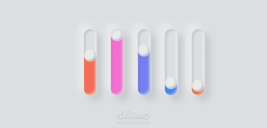 Neumorphism Animation