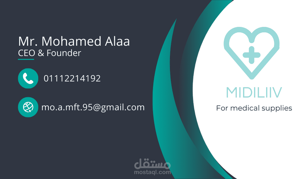 Business Card
