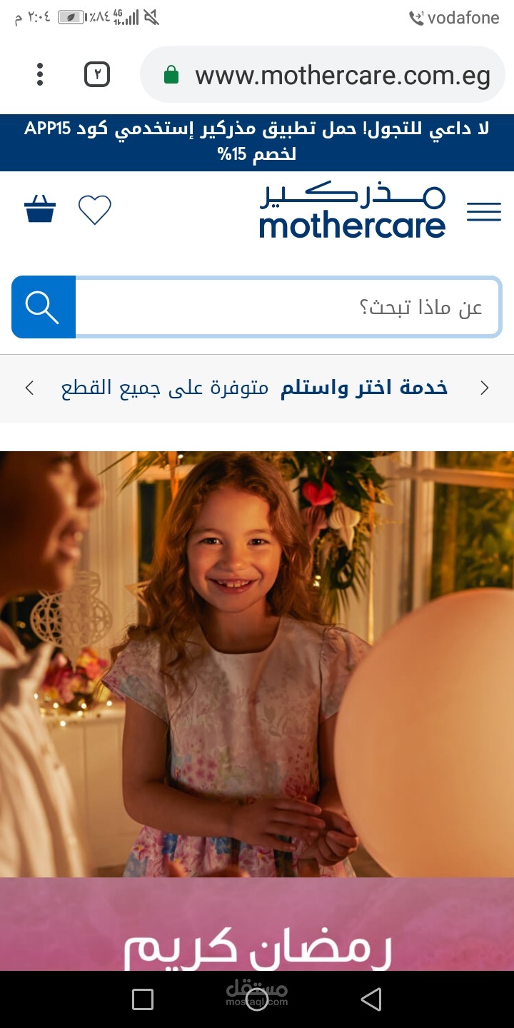 موقع مزركير العالمي